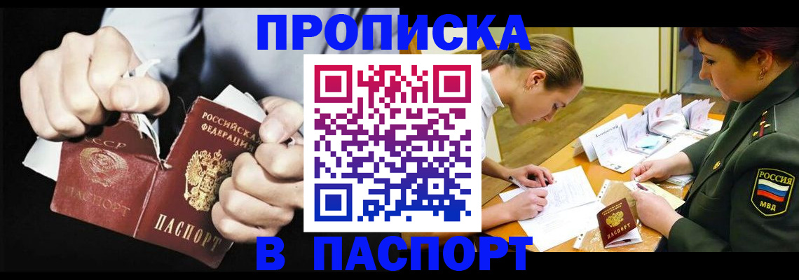 временная регистрация законно в Каргополе