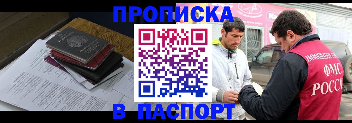 где прописаться в Каргополе