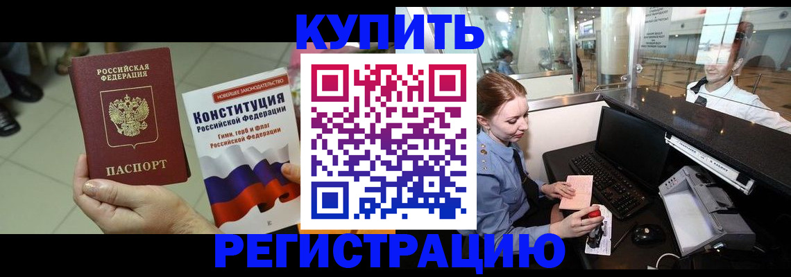 регистрация для дет. сада в Каргополе