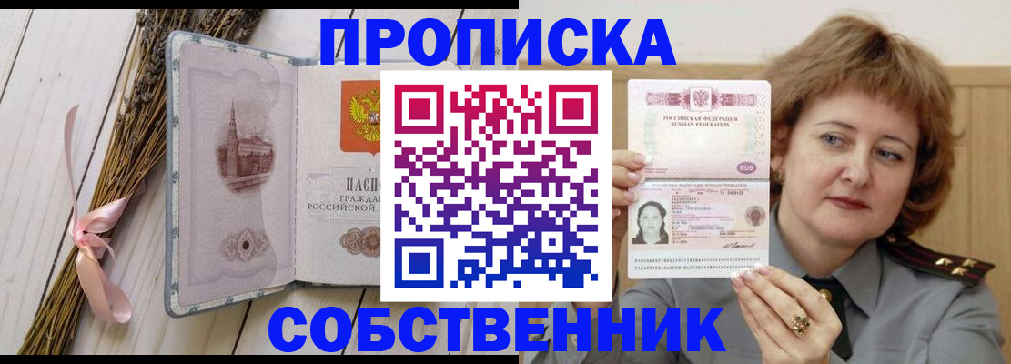 регистрация в Каргополе