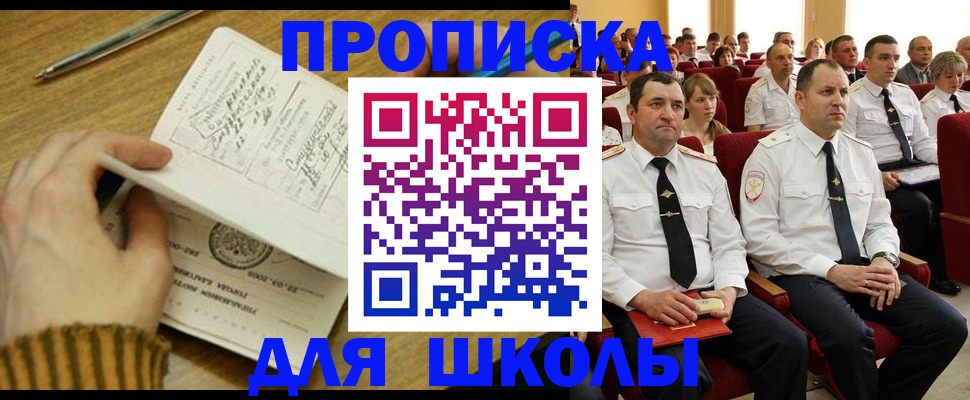временная регистрация в квартире в Каргополе