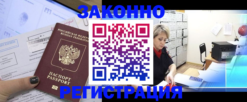 форма 3 в Каргополе