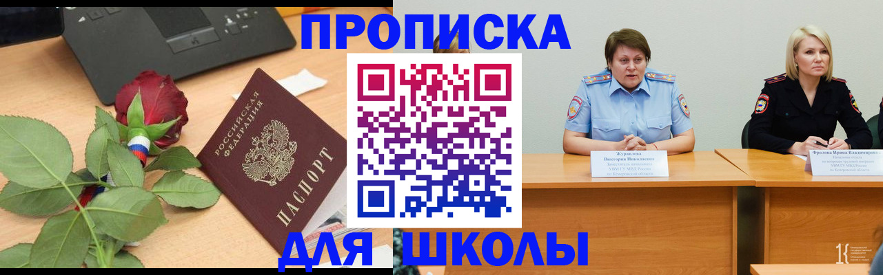 временная регистрация поиск в Каргополе