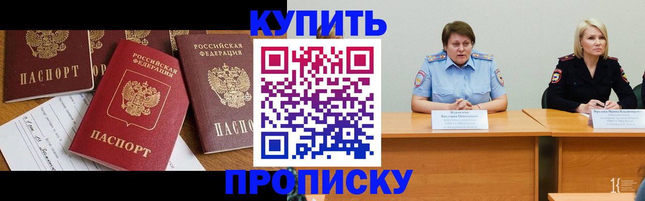временная регистрация поиск в Каргополе
