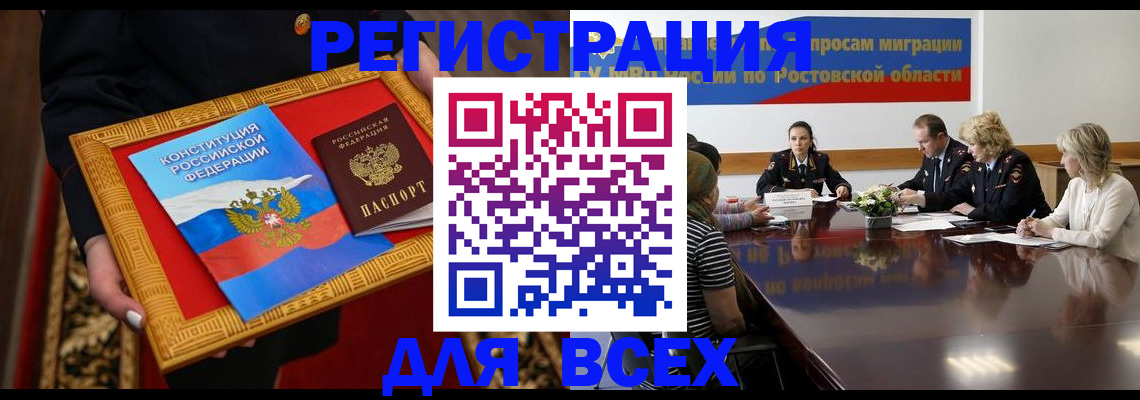 регистрация для дет. сада в Каргополе